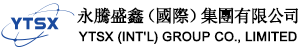 YTSX (INTL) GROUPCO.,LIMITED